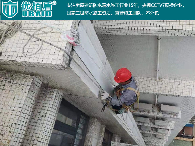 窗戶外墻防水-(14).jpg
