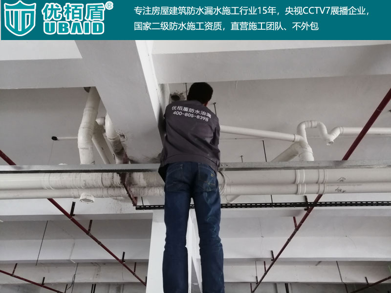 地下車庫防水 (2).jpg